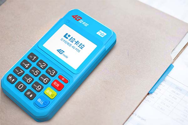 個人怎么辦理拉卡拉POS機？全流程及條件詳解